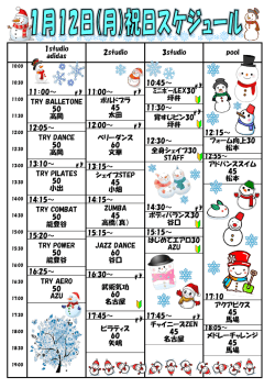 こちら - MM Begin