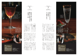 詳しくはこちら - ダイナースクラブ