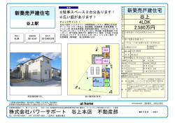 広い庭が魅力です！