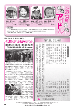 P13～24（PDF:2884KB