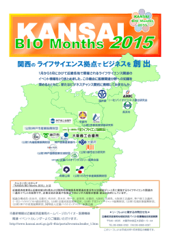 (リーフレット(PDF形式:1092KB))