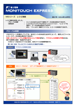 Download [PDF／734KB]