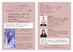 詳しくはこちら - ニールズヤード レメディーズ