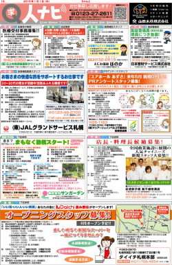 15面 - ちゃんと