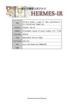 Title The Rural Exodus in Japan (1) -Basic - HERMES-IR