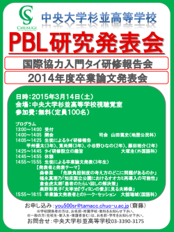 PowerPoint プレゼンテーション