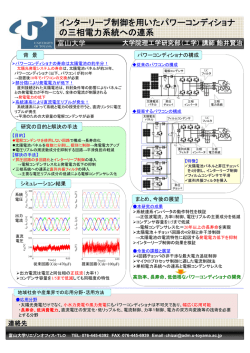 PDF - 富山大学
