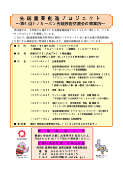 参加申込書（PDF：105KB）