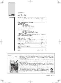 ARCHITECT 2015. 1. JAN.