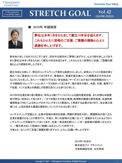 こちら - ブイ・マネジメント