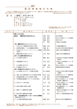 main 1..2 - 医学書院 AD BOX