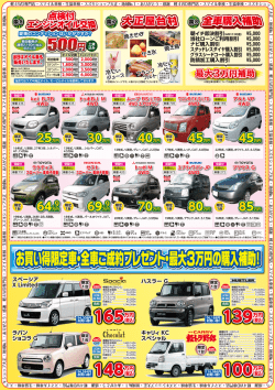 チラシ_うら面 （PDF:1.59MB）