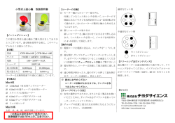 取扱説明書 ダウンロード