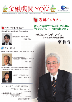 内容を読む（PDF）