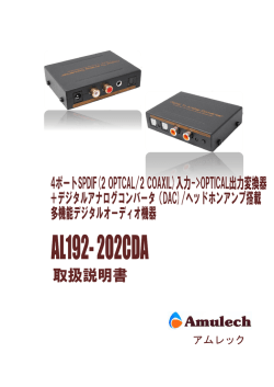 アムレック - MakeShop