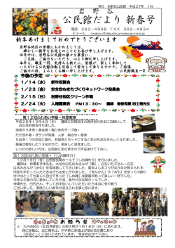 ここをクリック (506KB)