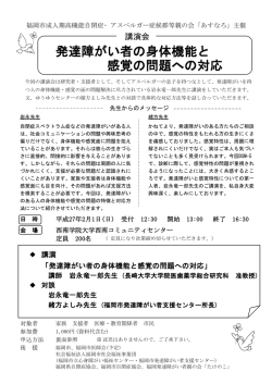 受講申込書（PDF）