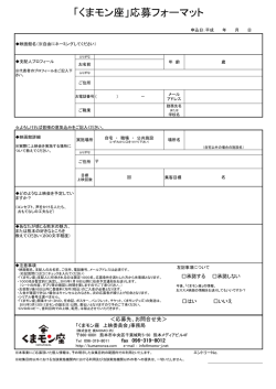 （PDF）のダウンロード