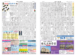 読読 者者 のの 声声