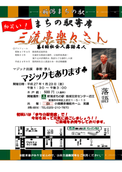 詳細はこちらをクリック