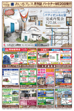 葵・駿河版（2）