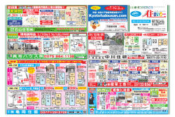 市 大井町 亀 岡 住 販