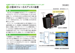 PDFをダウンロード