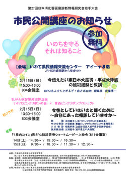 1 - 第 27回日本消化器画像診断情報研究会