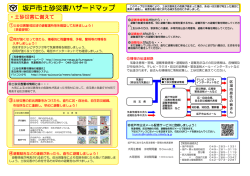 678KB pdfファイル