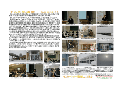 このたびは弊社の米をお買い上げ頂き誠にありがとう