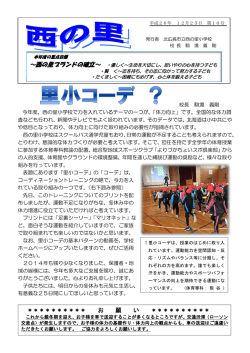 第10号 - 北広島市