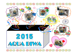 PDFファイル 5.9MB