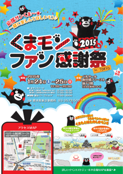 1月 24日 &sim;25日 1月 24日 &sim;25日