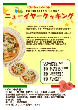 詳細はこちら - キッズベースキャンプ