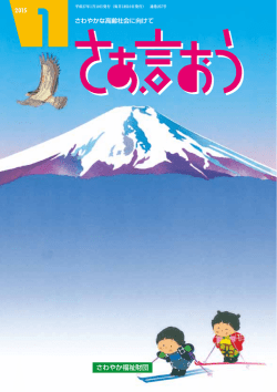 全文：PDFファイル