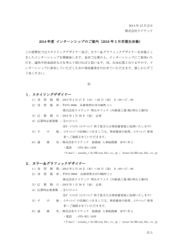1． - KTEC ｜ 株式会社ケイテック ｜川崎重工グループ