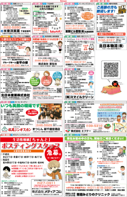 18面 - ちゃんと