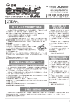 ダウンロード（PDF：4164KB）