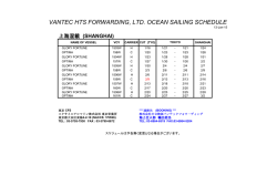 VANTEC HTS FORWARDING, LTD. OCEAN SAILING SCHEDULE