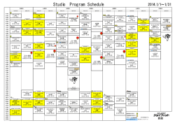 Studio Program Schedule