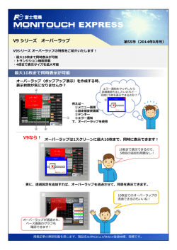 Download [PDF／985KB]