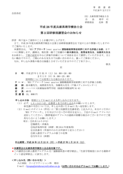 MSIアプローチlower quarter運動機能障害症候群に対する評価と治療