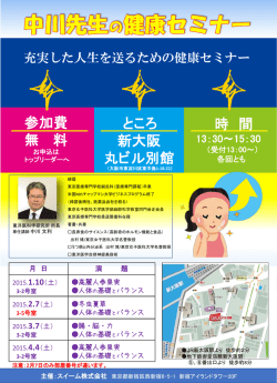 こちら - スイーム株式会社