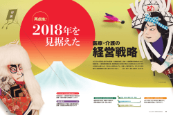 2018年を