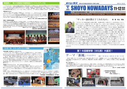 こちら - 東海大学付属翔洋高等学校・中等部