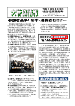 12月号① - Biglobe