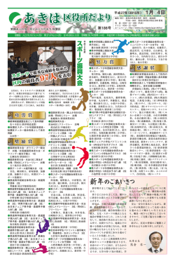 新年のごあいさつ