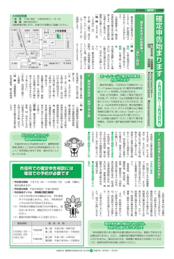 PDF版 - 座間市ホームページ