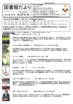 こちらに掲載。（表）