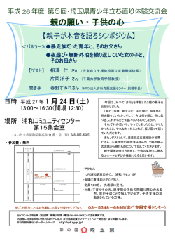 詳しくはこちらをごらんください